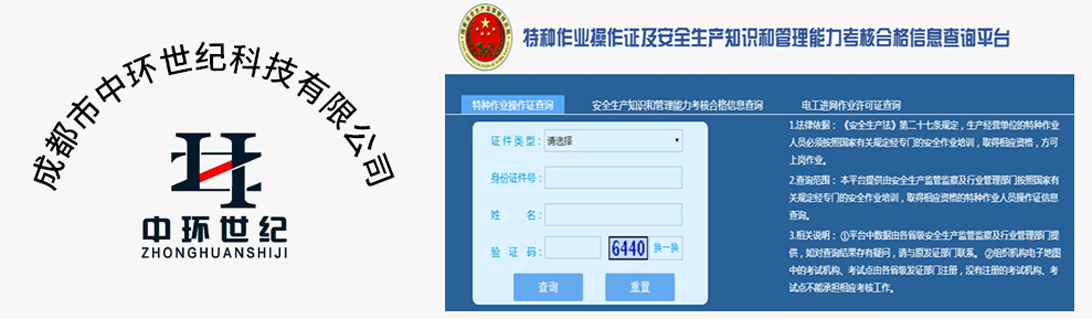 學校周圍環境